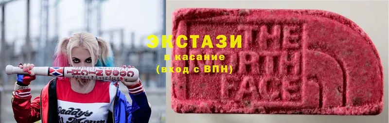 Ecstasy круглые  Сурск 