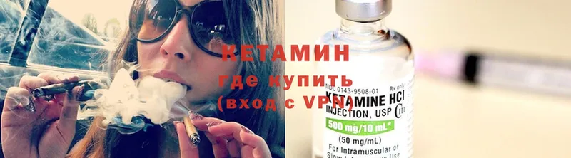 КЕТАМИН ketamine  как найти закладки  omg вход  Сурск 